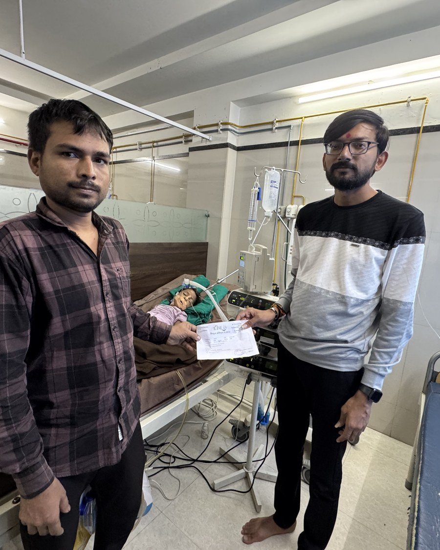 જીવનજરૂરી મદદ